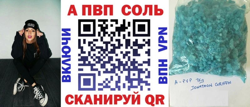 Alpha-PVP Crystall  Старая Русса 