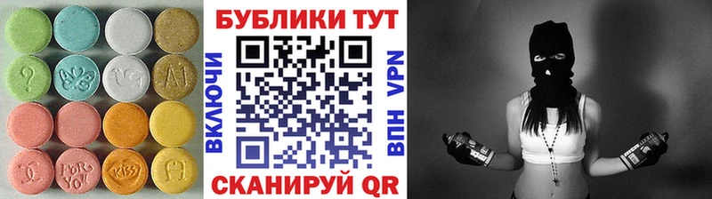 где найти Старая Русса Экстази mix