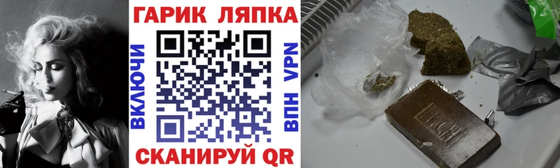 Гашиш индика сатива  Старая Русса 