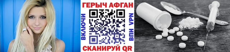 Героин белый  купить   Старая Русса 