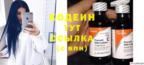 ECSTASY Балахна