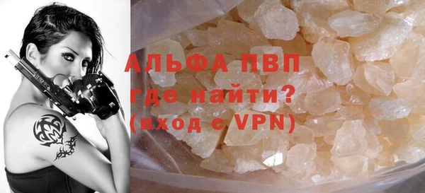 ECSTASY Балахна