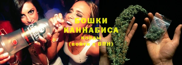 ECSTASY Балахна