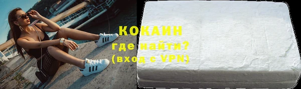 ECSTASY Балахна