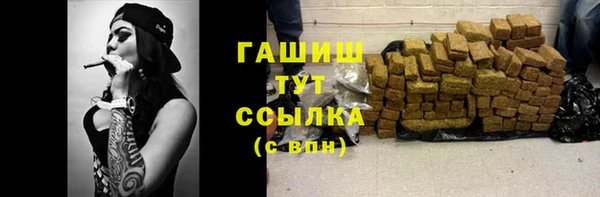 ECSTASY Балахна