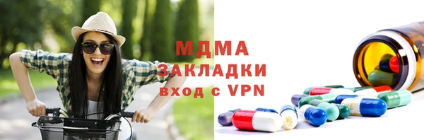 прущая мука Навашино