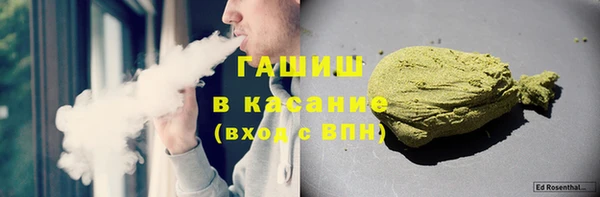 ECSTASY Балахна