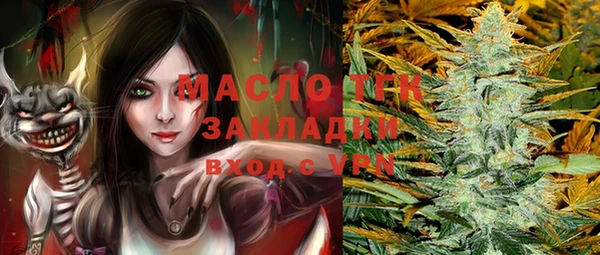 ECSTASY Балахна