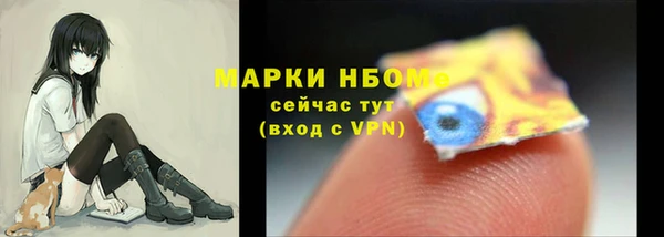 прущая мука Навашино