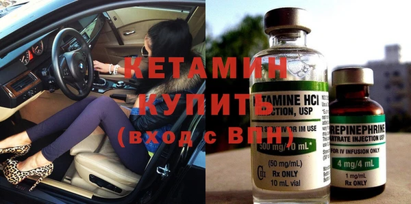 ECSTASY Балахна