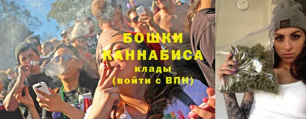ECSTASY Балахна