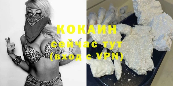 MESCALINE Баксан