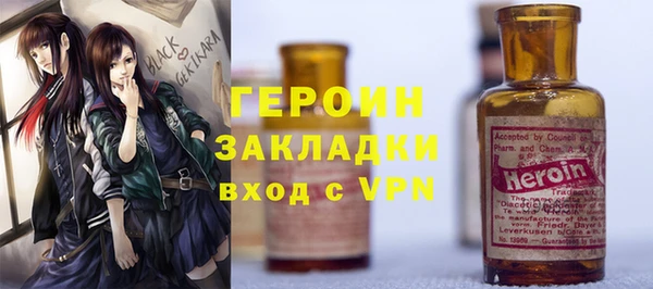 марихуана Наволоки