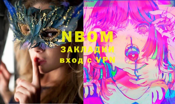 ECSTASY Балахна