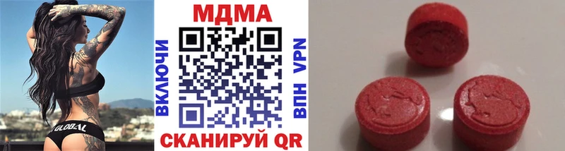 купить  сайты  Старая Русса  МДМА кристаллы 