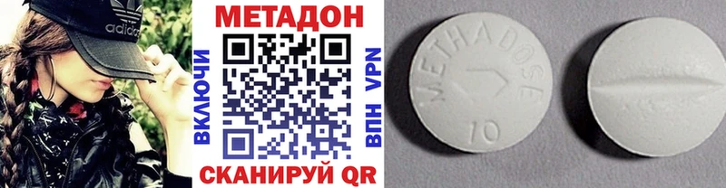 МЕТАДОН белоснежный  кракен онион  маркетплейс Telegram  Старая Русса 