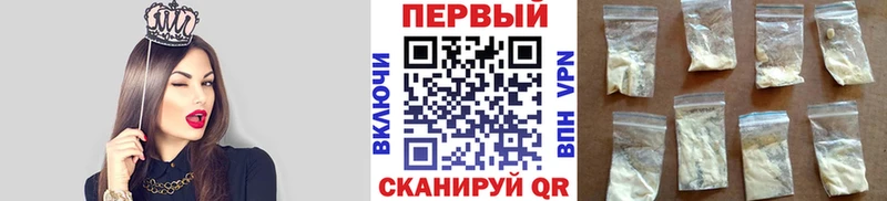 цены   Старая Русса  Первитин кристалл 