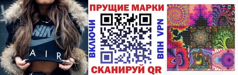 Наркотические марки 1,5мг  Старая Русса 